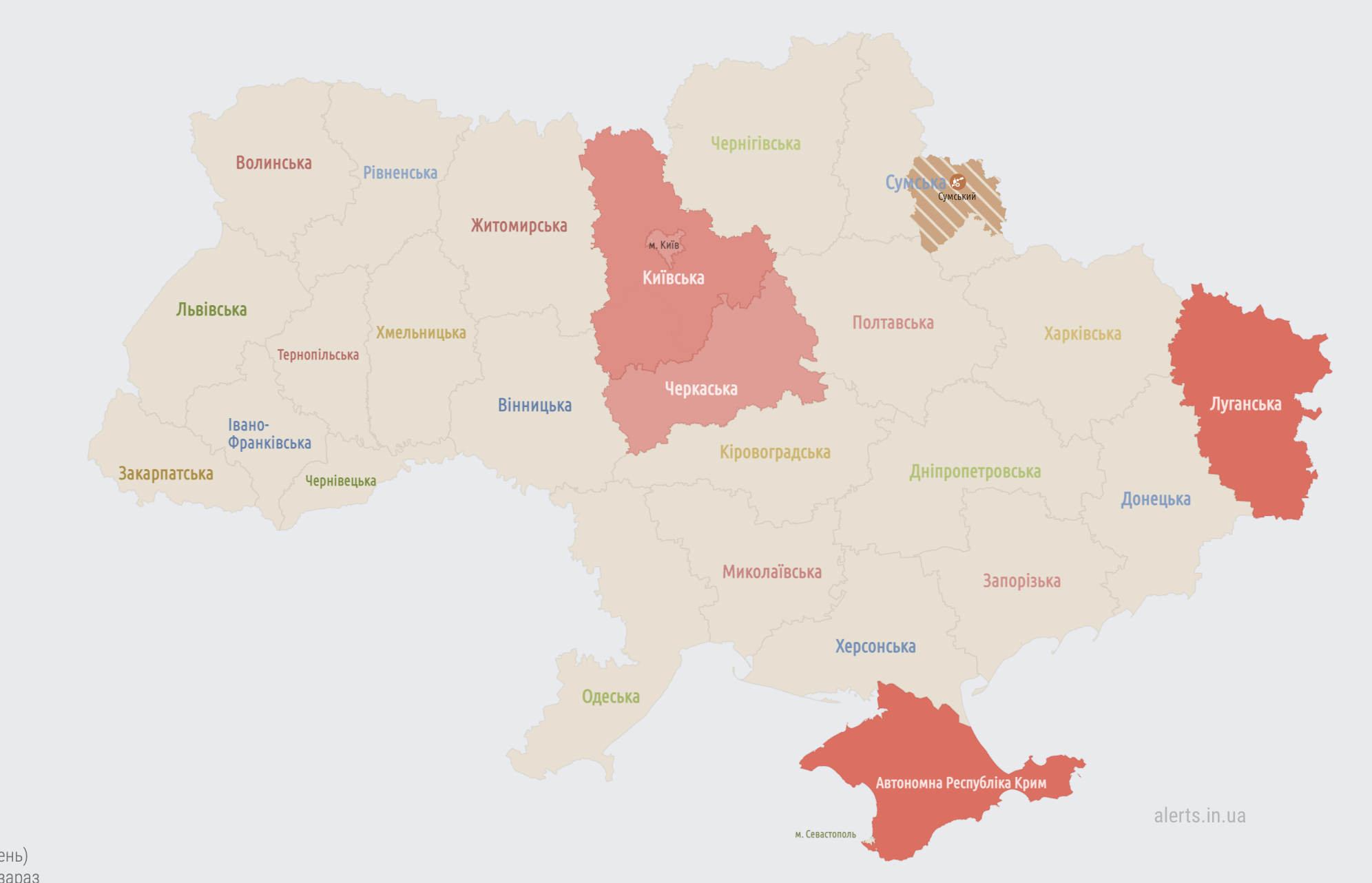 В Киеве и области тревога. В небе фиксируют воздушные цели, работает ПВО (отбой)